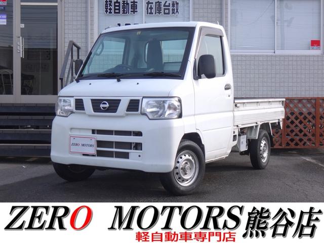 クリッパートラック DX（日産）【中古】 中古車 軽トラック/軽バン ホワイト 白色 2WD ガソリン