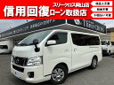 中古車 軽トラック/軽バン ホワイト 白色 2WD ガソリン VR2E26 純正ナビ・Bluetooth・バックカメラ・ETC！ 衝突軽減ブレーキ・スマートキー・自社ローン！