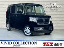 N　BOX G・EXホンダセンシング（ホンダ）【中古】 中古車 軽自動車 ブラック 黒色 4WD ガソリン