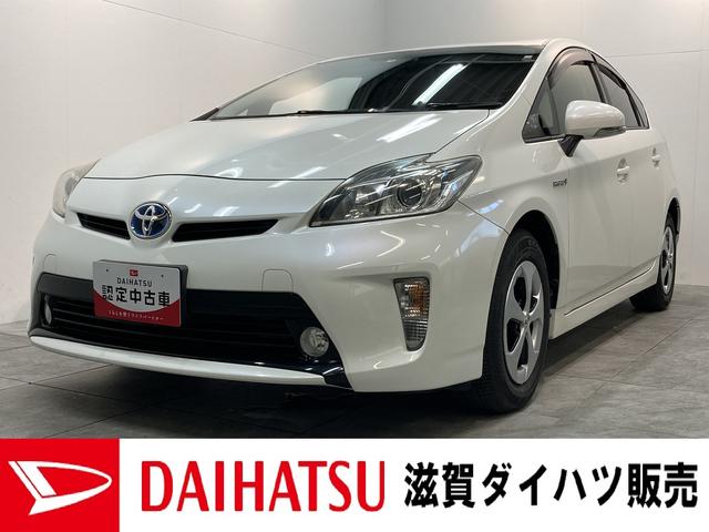 中古車 セダン ホワイト 白色 2WD ハイブリッド ZVW30 当店の車に興味をお持ちいただきありがとうございます！ ホワイトパールのプリウスが入荷いたしました！