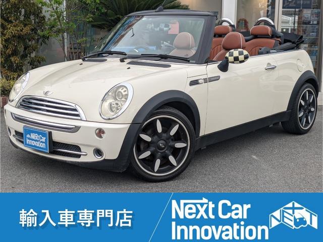 中古車 オープンカー ホワイト 白色 2WD ガソリン RF16