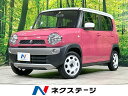 中古車 軽自動車 ピンク 2WD ハイブリッド MR41S ハスラー　茨城県 ETC　フルセグ　Bluetooth再生　スマートキー　シートヒーター
