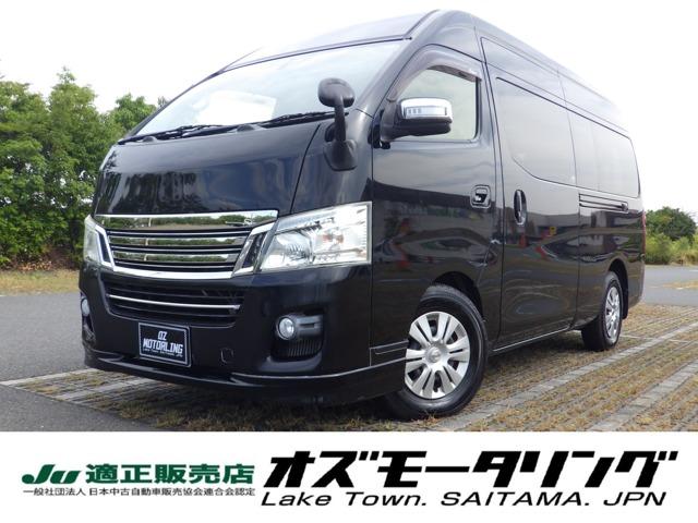 日産 NV350キャラバン　ワゴン ライダーGX [中古] 保証期間あり 12ヶ月 AT