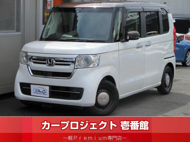 N　BOX L・ターボコーディネートスタイル（ホンダ）【中古】 中古車 軽自動車 ホワイト 白色 2WD ガソリン