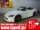 S2000 ベースグレード(ホンダ)【中古】 中古車 オープンカー ホワイト 白色 2WD ガソリン