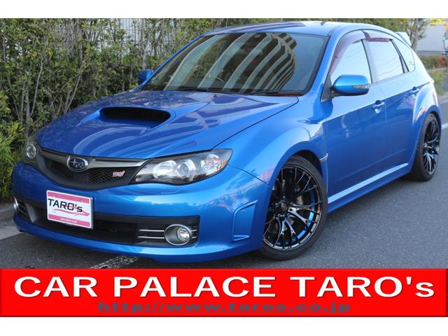 インプレッサ WRX STi（スバル）【中古】 中古車 コンパクトカー ブルー 青色 4WD ガソリン