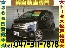 中古車 軽自動車 ブラック 黒色 2WD ガソリン B21W 車検代整備代税金込！支払総額以外一切かかりません！ 禁煙　ナビTV　AUX接続　Bカメラ　スマキー　オートAC　リトラミラー