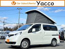 NV200バネット 16X－2R（日産）【中古】 中古車 キャンピングカー ホワイト 白色 2WD ガソリン