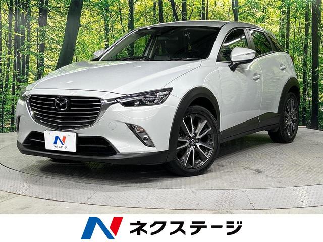 CX－3 XD ツーリング（マツダ）【中古】 中古車 SUV・クロカン ゴールド・シルバー 金色 銀色 4WD 軽油