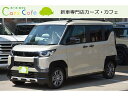 三菱 デリカ ミニ T プレミアム 禁煙車 保証期間あり 60ヶ月 AT