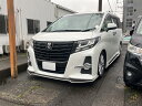 アルファード 2．5S（トヨタ）【中古】 中古車 ミニバン/ワンボックス ホワイト 白色 2WD ガソリン