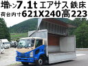 中古車 バス・トラック ブルー 青色 2WD 軽油 PDG-FTR34T2