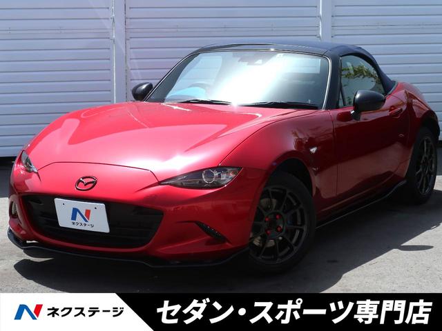 ロードスター 990S（マツダ）【中古】 中古車 オープンカー レッド 赤色 2WD ガソリン