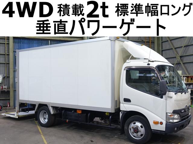 ダイナ （トヨタ）【中古】 中古車 バス・トラック ホワイト 白色 4WD 軽油