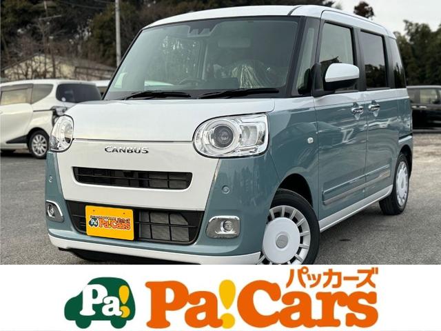 中古車 軽自動車 ブルー 青色 2WD ガソリン LA850S パッカーズ半期決算先取り×GWコラボセール限定実施 届出（登録）済未使用車がオールメーカー取揃え！総在庫700台！