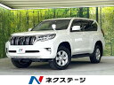 中古車 SUV・クロカン ホワイト 白色 4WD ガソリン TRJ150W ランドクルーザープラド　和歌山県 サンルーフ　SDナビ　バックカメラ　禁煙車　トヨタセーフティセンス