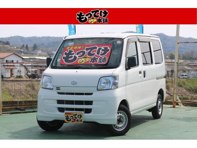 ハイゼットカーゴ スペシャルクリーン（ダイハツ）【中古】 中古車 軽トラック/軽バン ホワイト 白色 2WD ガソリン