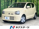 中古車 軽自動車 イエロー 黄色 2WD ガソリン HA36S アルト　宮城県 衝突軽減　シートヒーター　アイドリングストップ　キーレスエントリー