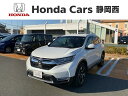 中古車 SUV・クロカン ホワイト 白色 2WD ハイブリッド RT5 2年保証が無料のユーセレクトプレミアム、室内徹底清掃 必要な消耗品交換と法定12ヶ月点検又は車検整備後にご納車！全国納車可能！