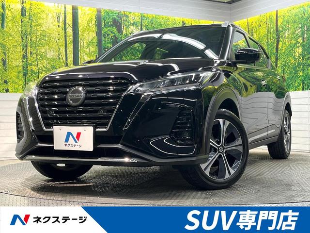 日産 KICKS X [中古] 禁煙車 保証期間あり 3ヶ月 AT