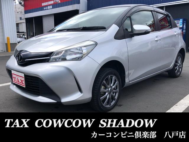 トヨタ ヴィッツ ジュエラ [中古] 保証期間あり 3ヶ月 AT