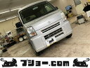 中古車 軽自動車 ゴールド・シルバー 金色 銀色 2WD ガソリン DA64V 安心の総額表示！お手頃な価格で多数の車種をご用意！ お気軽にお問い合わせ下さいませ