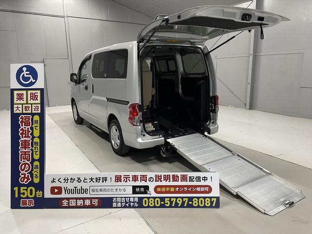 NV200バネットバン その他（日産）【中古】 中古車 福祉車両 ゴールド・シルバー 金色 銀色 2WD ガソリン