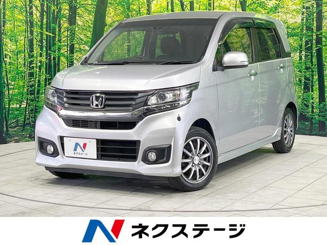 N－WGN G・Aパッケージ（ホンダ）【中古】 中古車 軽自動車 ゴールド・シルバー 金色 銀色 2WD ガソリン