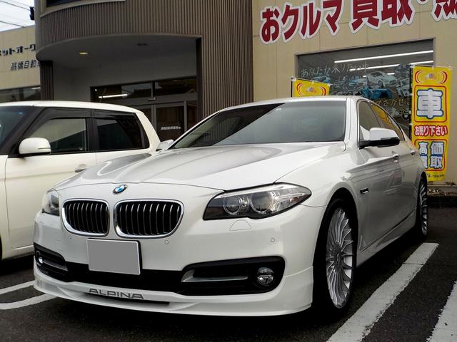 D5 ターボ リムジン（アルピナ）【中古】 中古車 セダン ホワイト 白色 2WD 軽油