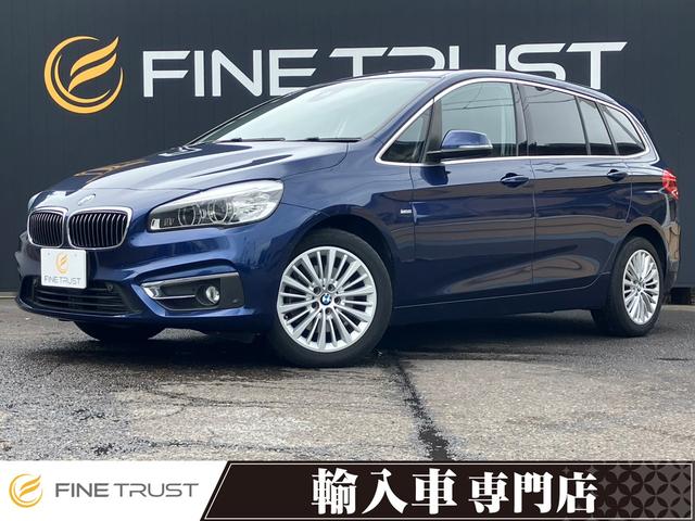 BMW 2シリーズ 218dグランツアラー ラグジュアリー [中古] 禁煙車 保証期間あり 6ヶ月 AT(2)