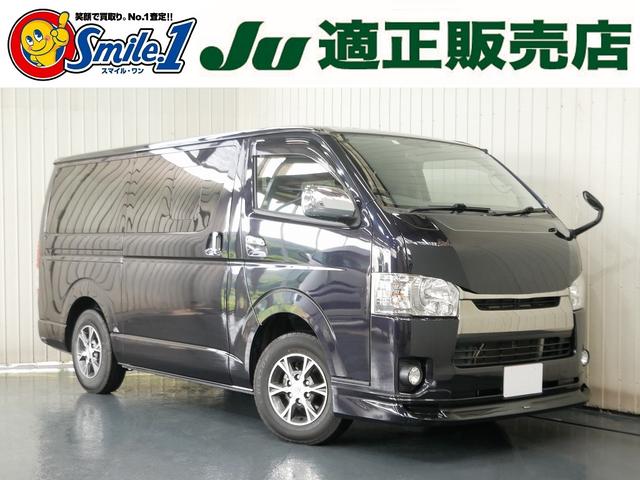 レジアスエースバン スーパーGL ダークプライム（トヨタ）【中古】 中古車 軽トラック/軽バン ブラック 黒色 2WD 軽油