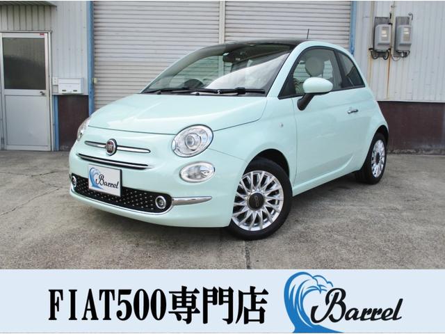 フィアット 500 ツインエア ラウンジ [中古] 保証期間あり 1ヶ月 AT
