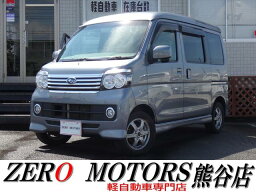 ディアスワゴン RS（スバル）【中古】 中古車 軽自動車 グレー 2WD ガソリン