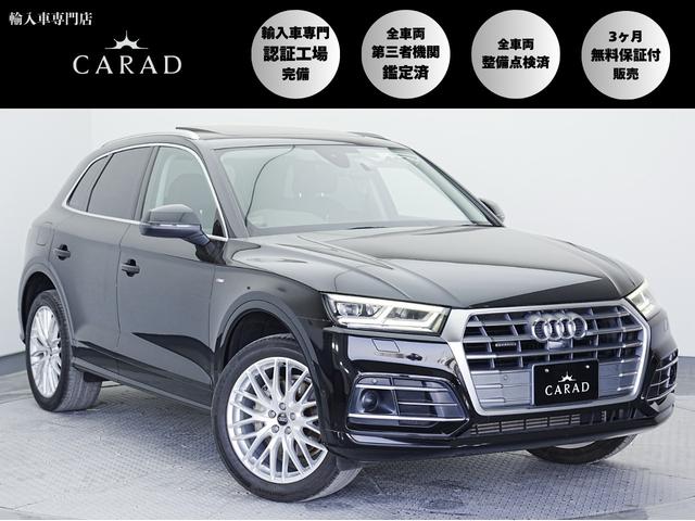 アウディ Q5 2．0TFSIクワトロ [中古] 禁煙車 保証期間あり 3ヶ月 AT