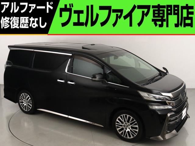 トヨタ ヴェルファイア 2．5Z Gエディション [中古] 禁煙車 保証期間あり 12ヶ月 AT