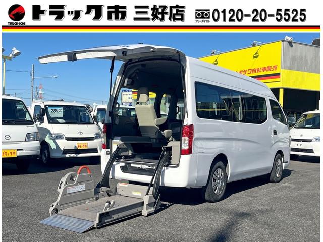日産 NV350キャラバン [中古] 保証期間あり 12ヶ月 AT
