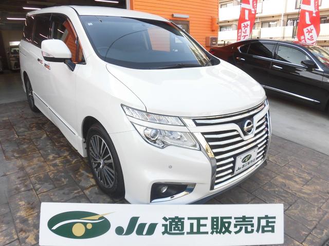 日産 エルグランド 250ハイウェイスターS [中古] 禁煙車 保証期間あり 1ヶ月 AT