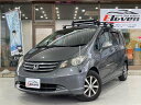 フリード フレックス Fパッケージ（ホンダ）【中古】 中古車 ミニバン/ワンボックス グレー 2WD ガソリン