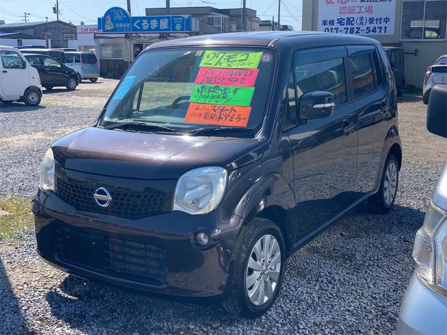 モコ X FOUR（日産）【中古】 中古車 軽自動車 ブラウン 茶色 4WD ガソリン