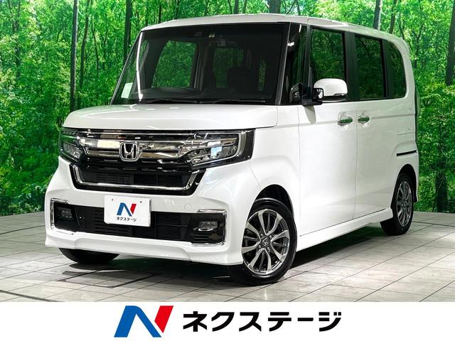 中古車 ネクステージ　大分店 〒870-0855 大分県大分市豊饒2丁目3－1 軽自動車 N－BOXカスタム　大分県 電動スライドドア　衝突軽減装置　禁煙車　ナビ　アダプティブクルーズ