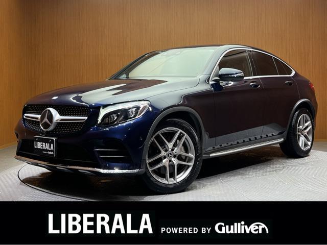 メルセデスベンツ GLCクラス その他 [中古] 保証期間あり 1ヶ月 AT