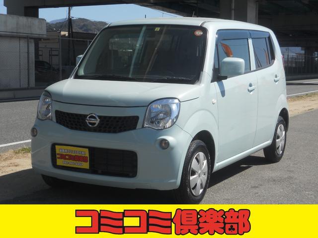 モコ S（日産）【中古】 中古車 軽自動車 ブルー 青色 2WD ガソリン