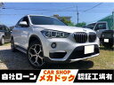 X1 xDrive 18d xライン（BMW）【中古】 中古車 SUV・クロカン ホワイト 白色 4WD 軽油