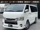 ハイエースバン スーパーGL ダークプライム（トヨタ）【中古】 中古車 軽トラック/軽バン ホワイト 白色 2WD 軽油