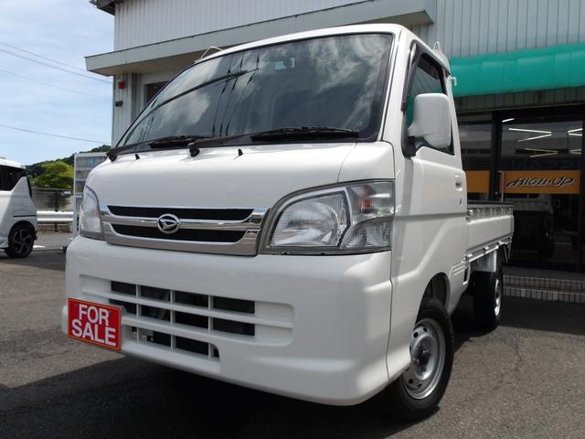 ダイハツ ハイゼットトラック エクストラVS [中古] 禁煙車 保証期間あり 3ヶ月 AT