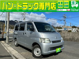 タウンエースバン GL（トヨタ）【中古】 中古車 軽トラック/軽バン ゴールド・シルバー 金色 銀色 2WD ガソリン