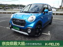 中古車 軽自動車 ブルー 青色 2WD ガソリン LA250S