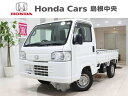 中古車 軽トラック/軽バン ホワイト 白色 2WD ガソリン HA8 販売エリアは島根県です。 店頭での現車確認をお願いいたします。