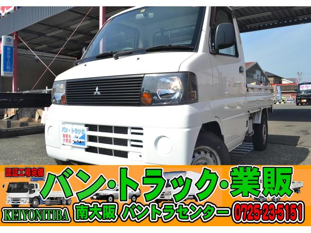 中古車 軽トラック/軽バン ホワイト 白色 2WD ガソリン U61T 【自社認証工場完備】 フリーダイヤル【0078－6044－7396】お気軽にお問合せ下さい♪