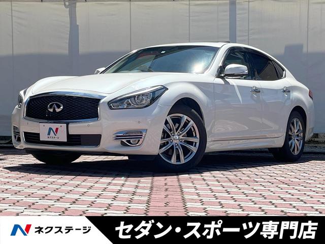 フーガ 250GT（日産）【中古】 中古車 セダン ホワイト 白色 2WD ガソリン